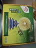佳沛（zespri）新西兰金奇异果12粒特大果124-146g猕猴桃中秋节礼品送水果礼盒 实拍图