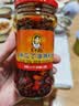 陶华碧老干妈 辣椒酱 辣三丁油辣椒 280g 贵州特产   实拍图