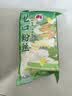 双塔龙口粉丝凉拌粉条水晶粉干捞鸭血花甲粉丝南北干货烧烤火锅食材 实拍图
