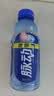 脉动桃子口味400ML*15瓶电解质水运动功能饮料小瓶装低糖维生素水整箱 实拍图