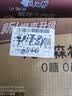 康师傅 方便面 经典酸香爽金汤肥牛桶面110g*12 泡面整箱速食 方便食品 实拍图