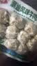安井撒尿牛肉丸 240g/包 牛肉含量≥25% 锁鲜装火锅麻辣烫方便菜食材 实拍图