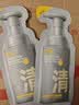 C咖氨基酸泡沫洗面奶清洁+祛痘保湿控油净痘男女洁面慕斯 实拍图