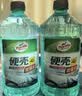 龟牌（Turtle Wax）硬壳玻璃水防冻-42°汽车冬季去油膜雨刮水强力去污2L*2瓶 实拍图