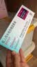【原研进口】[普米克令舒]吸入用布地奈德混悬液 2ml：1mg*5支/板*1板/袋 实拍图