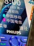飞利浦（PHILIPS）P319 全网通4G老年人手机大喇叭大电池超长待机大声音智能易用大屏大字学生专备用按键手机 宝石蓝 实拍图