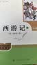 朝花夕拾+西游记（升级版） 人教版名著阅读课程化丛书 七年级上套装（共3册）与24秋新版初中语文教材配套使用（含微课，从教学角度讲解名著；含阅读笔记本，提供测评指导帮助提升整本书阅读能力） 开学季 实拍图