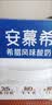 伊利安慕希希腊风味早餐酸奶原味205g*12盒  礼盒装 实拍图