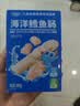 小鹿蓝蓝海洋无污染鳕鱼肠300g 宝宝儿童零食益生元鳕鱼肉肠 出游节日送礼 实拍图