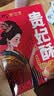 秦品轩陕西特产贵妃酥120g*2盒西安小吃传统糕点休闲零食鸡蛋酥伴手礼品 实拍图