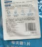 水密码玻尿酸钠补水保湿面膜40片*25g/片男女通用滋润细致毛孔出游必备 实拍图