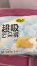 自由点超吸云朵裤安心安睡裤L码5条 超薄透气经期裤型夜用卫生巾女自营 实拍图