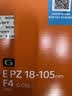 索尼（SONY）E PZ 18-105mm F4 G OSS APS-C画幅标准变焦微单相机镜头 风光 人像 旅游 抓拍 家用 实拍图