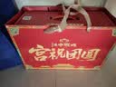 江中猴姑猴头菇饼干缤纷养胃高钙营养品休闲零食国庆礼盒团购624g 实拍图