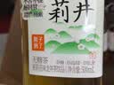 果子熟了无糖茶 混合3口味 茶饮料0糖0脂0卡 500mL*12瓶 整箱不苦涩 尝鲜 实拍图