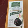 章华（SAVOL）生态染发霜自然黑色植遮白物染发剂盖白染发膏自营男女 实拍图