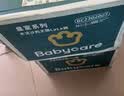 babycare 皇室木法沙的王国拉拉裤箱装大号L66片(9-14kg)尿不湿透气 实拍图