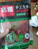 名揚名扬火锅底料麻辣藤椒味500G 手工全型麻辣烫香锅串冒菜小龙虾 实拍图