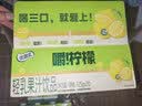 伊利优酸乳嚼柠檬轻乳果汁饮品125g*20盒中秋礼品礼盒装 实拍图
