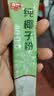 春光食品 海南特产 纯椰子粉490g 生椰拿铁咖啡伴侣无添加 早餐椰奶粉 实拍图