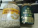 西麦100%澳洲全粒燕麦片1.8kg冲泡即食谷物营养早餐代餐 实拍图
