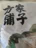 方家铺子五星和田骏枣500g*2袋红枣新疆特级大枣和田枣煲汤煮粥 实拍图