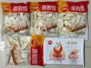 思念金牌虾云吞至臻虾皇317g20只馄饨饺子云吞馄炖儿童早餐速冻半成品 实拍图