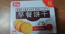 嘉士利饼干早餐饼干红枣味1000g/盒送礼提手零食送礼礼盒代餐食品 实拍图