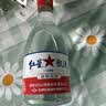 红星二锅头 甑流 清香型白酒 65度 2L 大瓶装 浸泡酒口粮酒  实拍图