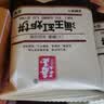 海玉缸炉饼咸香原味880g 芝麻千层酥发酵苏打茶点特产办公室休闲零食 实拍图