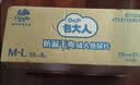 包大人（Dr.P）防漏干爽成人纸尿片M-L码80片产妇老人用男女通用（配网裤1条） 实拍图