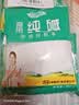 特瑞肯（TRICON）厨房食用纯碱200g*5袋烘焙发面饮品制作清洁祛污祛味调味品送礼 实拍图
