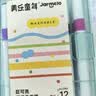 美乐童年儿童丙烯马克笔12色水彩笔绘画笔可水洗不透纸幼儿园男女孩玩具 实拍图