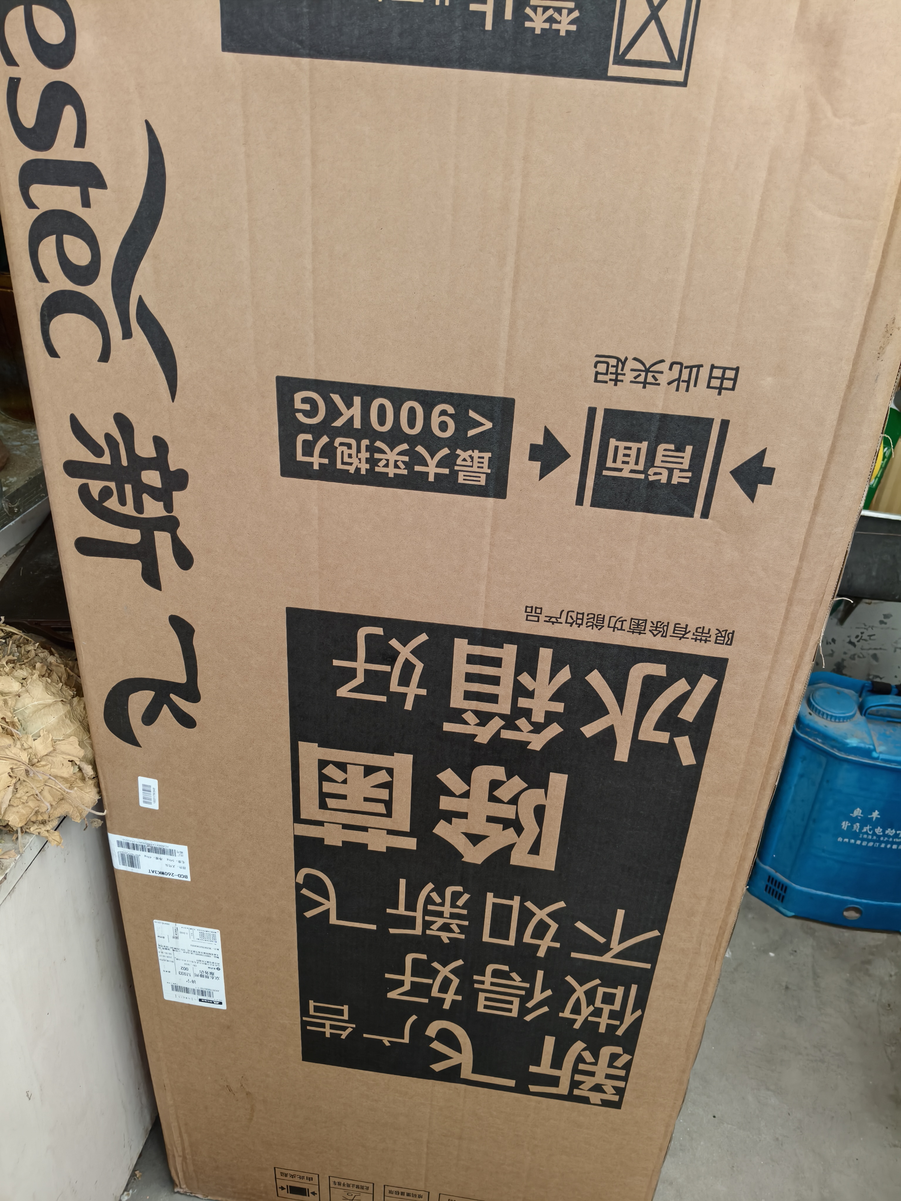 新飞260L三门变频一级能效 风冷无霜宽幅智能变温节能冰箱  BCD-260WK3AT 国家补贴 实拍图
