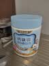 诺特兰德【刘涛代言】钙铁锌VD直饮包 维生素d3口服液体有机钙 草莓味*4桶 实拍图