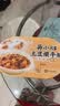统一开小灶 自热米饭土豆煨牛腩口味271g*2盒 实拍图