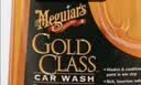 美光（Meguiar's）金装蜡水洗车液1.89L套装浓缩滋润去污除油膜水蜡泡沫清洗 实拍图