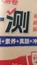 2026斗半匠一周一测周末小测卷一年级上册语文数学人教版单元专项期中期末真题冲刺卷练习小学试卷【2册 晒单实拍图