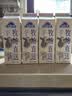 蒙牛现代牧场鲜牛奶960ml*4瓶 日期包新鲜 实拍图