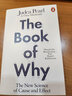 预售 为什么：因果关系的新科学（图灵奖）英文原版The Book ofWhyJudea Pearl科学 实拍图