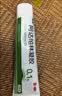 丽芙阿达帕林凝胶0.1%*16g/盒第三代维a酸乳膏祛痘印改善毛孔粗大医用正品祛痘痤疮专用青少年修复去黑头药膏 实拍图