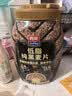 西麦低脂纯黑麦片1000g桶装 无糖代餐减肥减脂早餐食品无添加蔗糖 实拍图