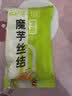 云山半0零脂肪魔芋丝结魔芋面魔芋粉丝低脂即食代餐主食方便速食240g*5 实拍图