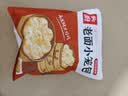 头厨粉丝豆腐老面小笼包125g*4袋共20个嵊州包子儿童学生早餐半成品 实拍图