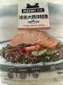 美威冷冻智利轮切三文鱼排4-6片净重800g大西洋鲑鱼 进口鱼类 海鲜 实拍图