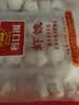 广州酒家虾饺480g 24只 水晶虾饺皇饺子生鲜速食早餐半成品广式早茶预制菜 实拍图