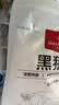 龙大肉食 黑猪肉不见天 净重800g 黑猪雪花前腿肉猪肉生鲜煎烤涮煮食材 实拍图