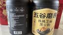 五谷磨房【中秋礼品】低GI黑芝麻糊山药薏米粉五黑粉送长辈中秋礼盒1092g 实拍图