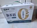 蒙牛新养道无乳糖牛奶全脂200ml×24盒 送礼礼盒3.2g/100ml蛋白质 实拍图