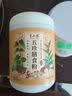 半山农 五行健睥散500g 薏苡仁莲子茯苓芡实莲子粉可搭早餐鸡内金健脾散 实拍图